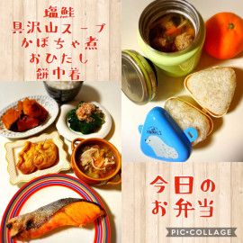 夜ごはん&お弁当（＾ω＾）