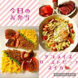 今日のお弁当と夜ごはん（＾ω＾）