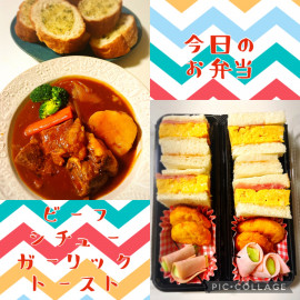 今日のお弁当＆夜ごはん（＾ω＾）