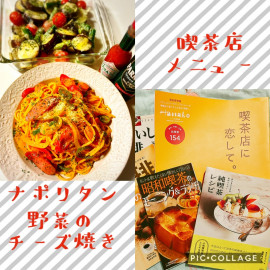 夜ごはん（＾ω＾）