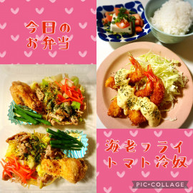 お弁当＆夜ごはん（＾ω＾）