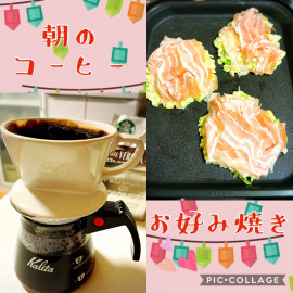 夜ごはん（＾ω＾）