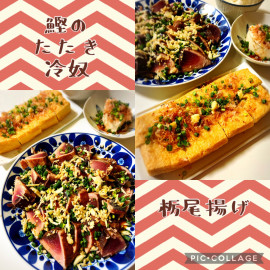 夜ごはん（＾ω＾）