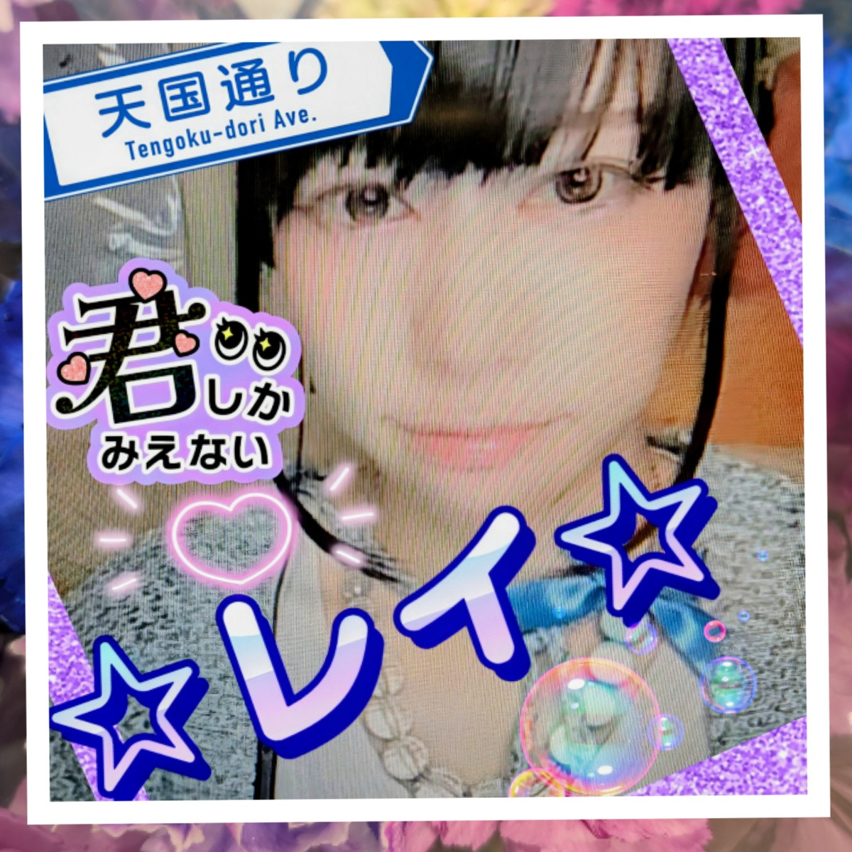 あの頃の鍵付き日記からの贈り物