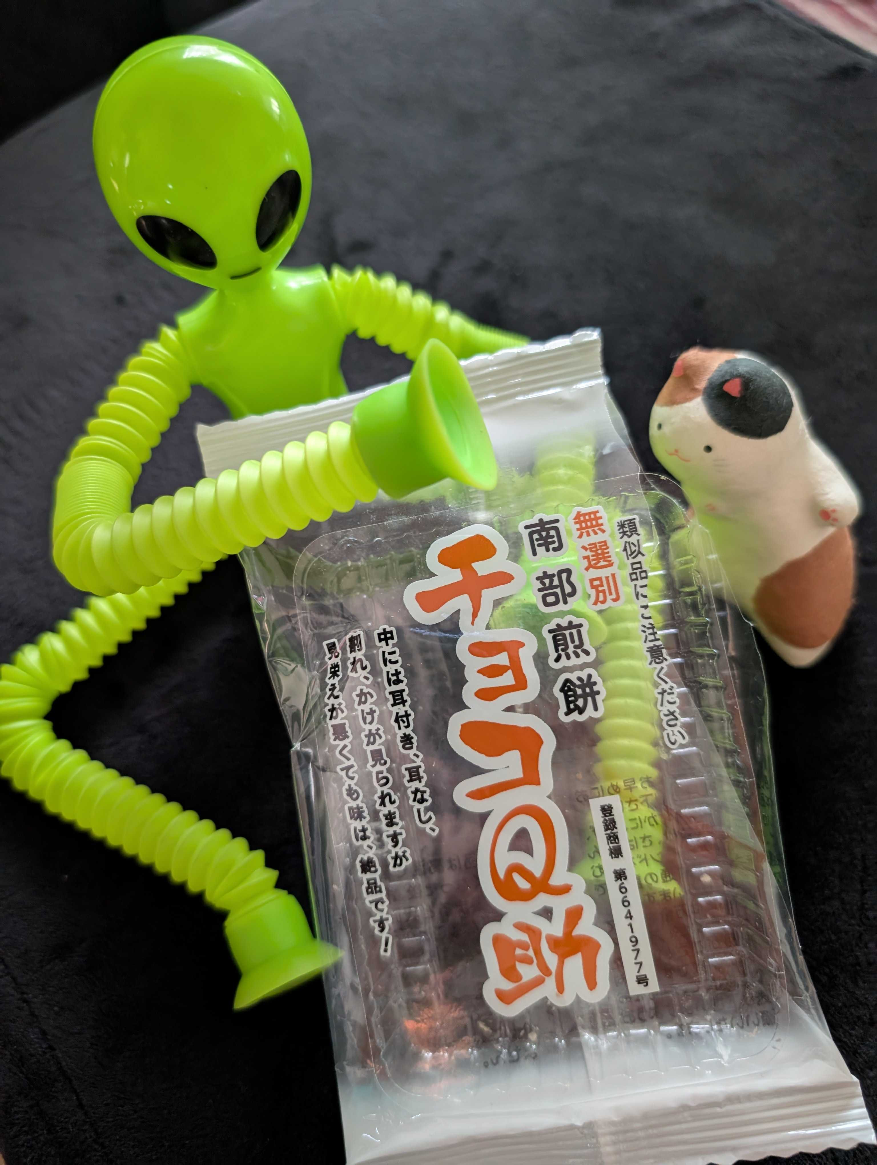 愛嬌が良いと少し得をする