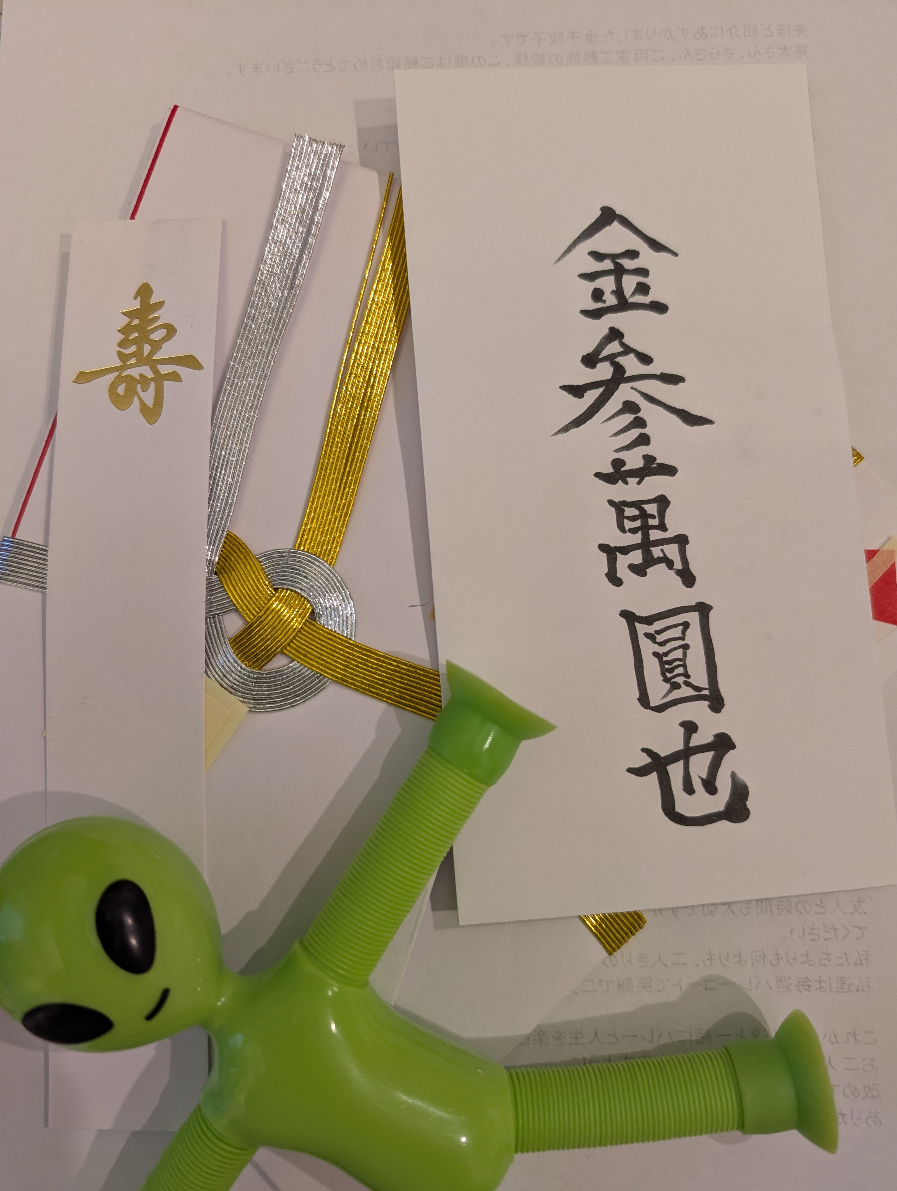 友人の結婚式準備のラスボス