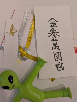 友人の結婚式準備のラスボス