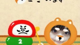 ＊ゆうき＊ちゃんの2018/1/5 (金) 10:09のブログ