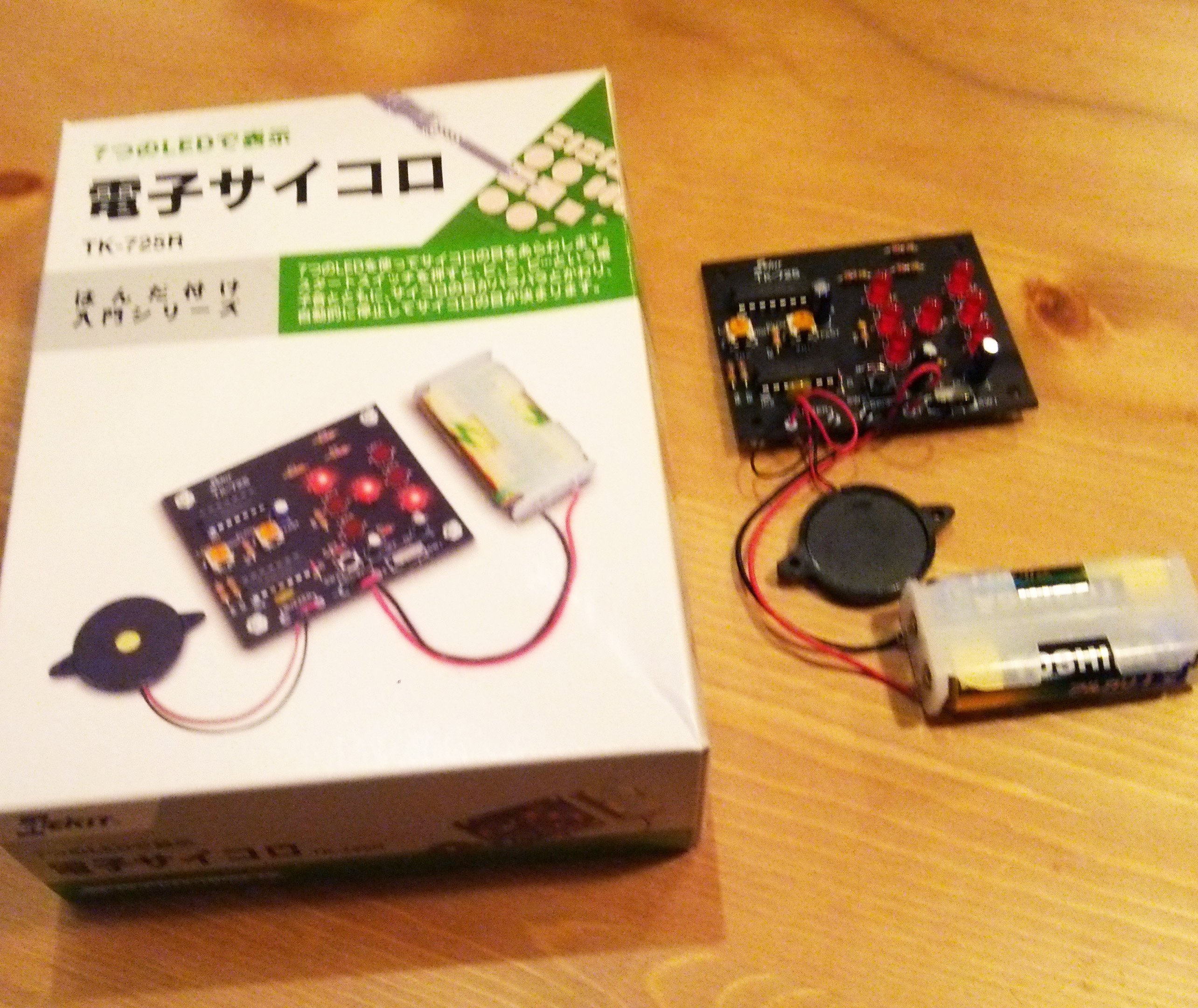 電気工作！