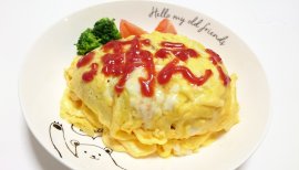 オムライス！