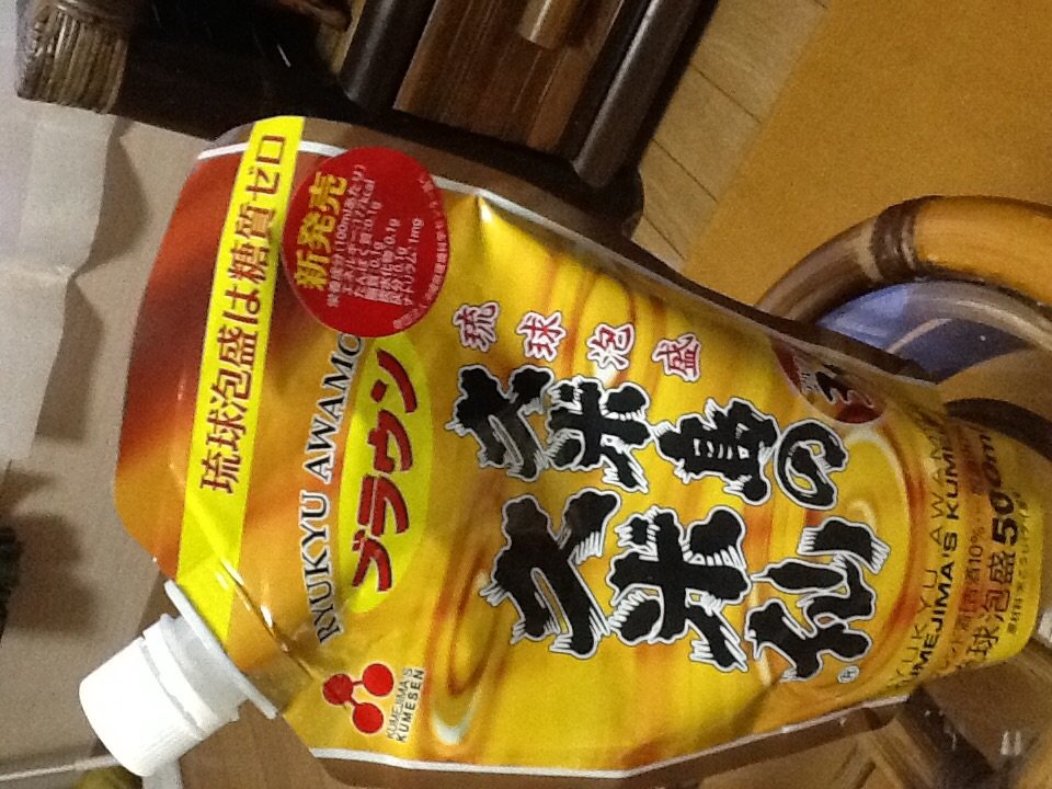 あけましておめでとうございます！