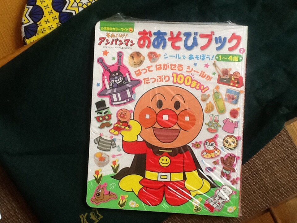 姪っ子へのプレゼント⭐