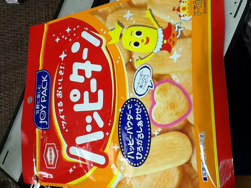 おはようございます⭐