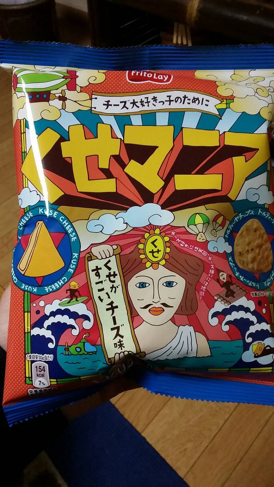 気になるスナック菓子発見！ー