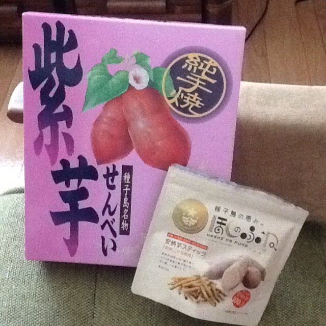 お土産頂きました⭐