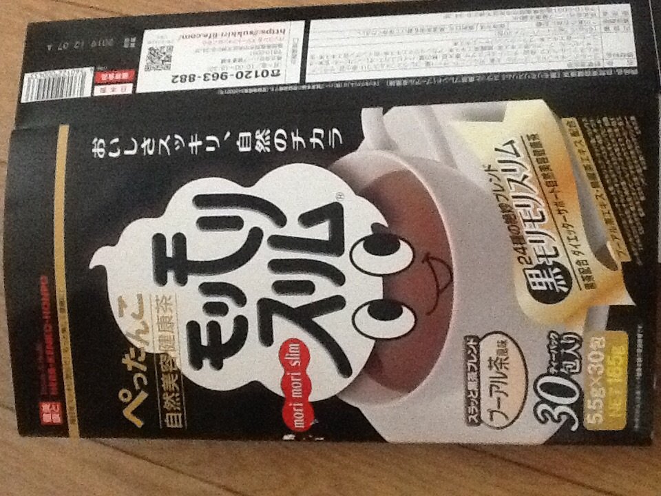 これはやばい！