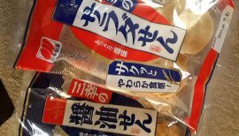 ぱかちゃんちゃんの2017/12/21 (木) 08:24のブログ