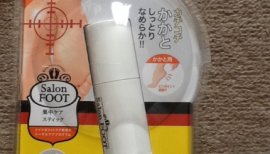 ぱかちゃんちゃんの2017/12/20 (水) 06:51のブログ