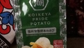 ぱかちゃんちゃんの2018/3/23 (金) 09:47のブログ