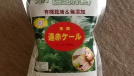 ぱかちゃんちゃんの2018/1/13 (土) 23:07のブログ