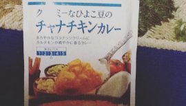 ぱかちゃんちゃんの2018/3/19 (月) 09:16のブログ