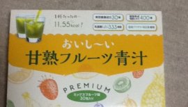 ぱかちゃんちゃんの2017/12/16 (土) 08:44のブログ