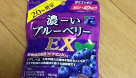 ぱかちゃんちゃんの2018/3/1 (木) 08:04のブログ