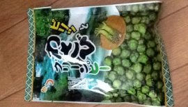 ぱかちゃんちゃんの2018/2/5 (月) 12:00のブログ
