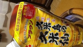 ぱかちゃんちゃんの2018/1/5 (金) 07:29のブログ