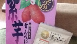 ぱかちゃんちゃんの2018/1/30 (火) 10:28のブログ