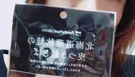 ♪芽衣♪ちゃんの2018/1/25 (木) 20:29のブログ