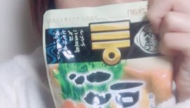 ♪芽衣♪ちゃんの2018/1/20 (土) 15:52のブログ