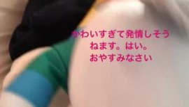 えみり！！ちゃんの2018/1/18 (木) 13:24のブログ