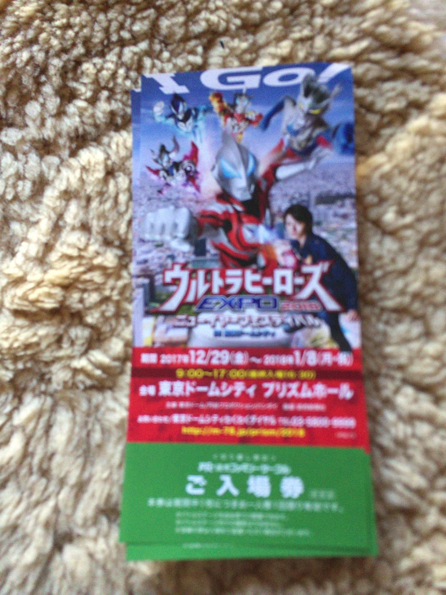 未知の戦隊モノ