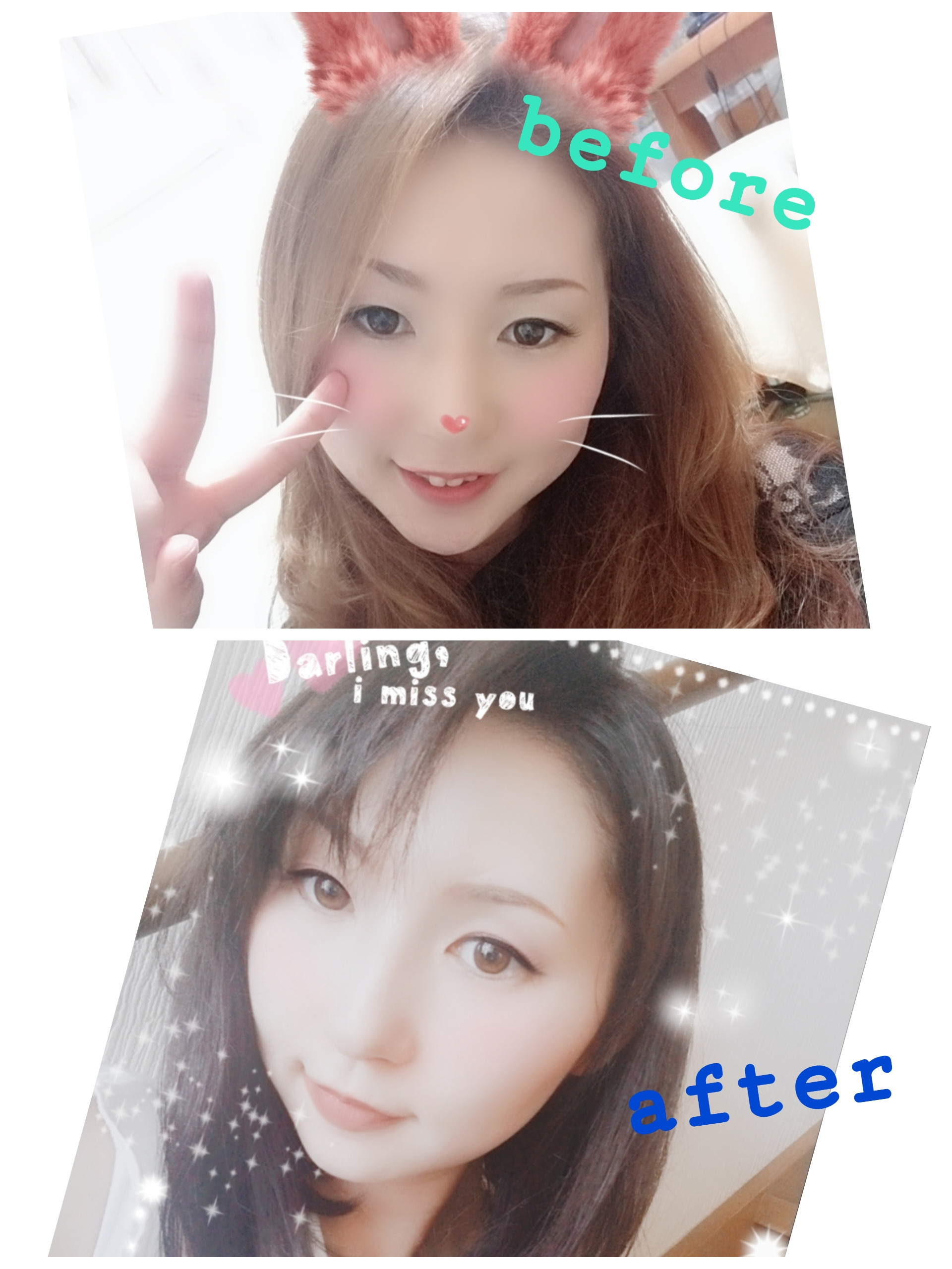 我慢できなくて…