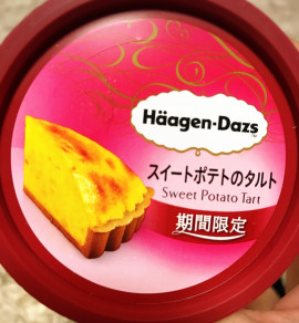 風邪をひいてもーた