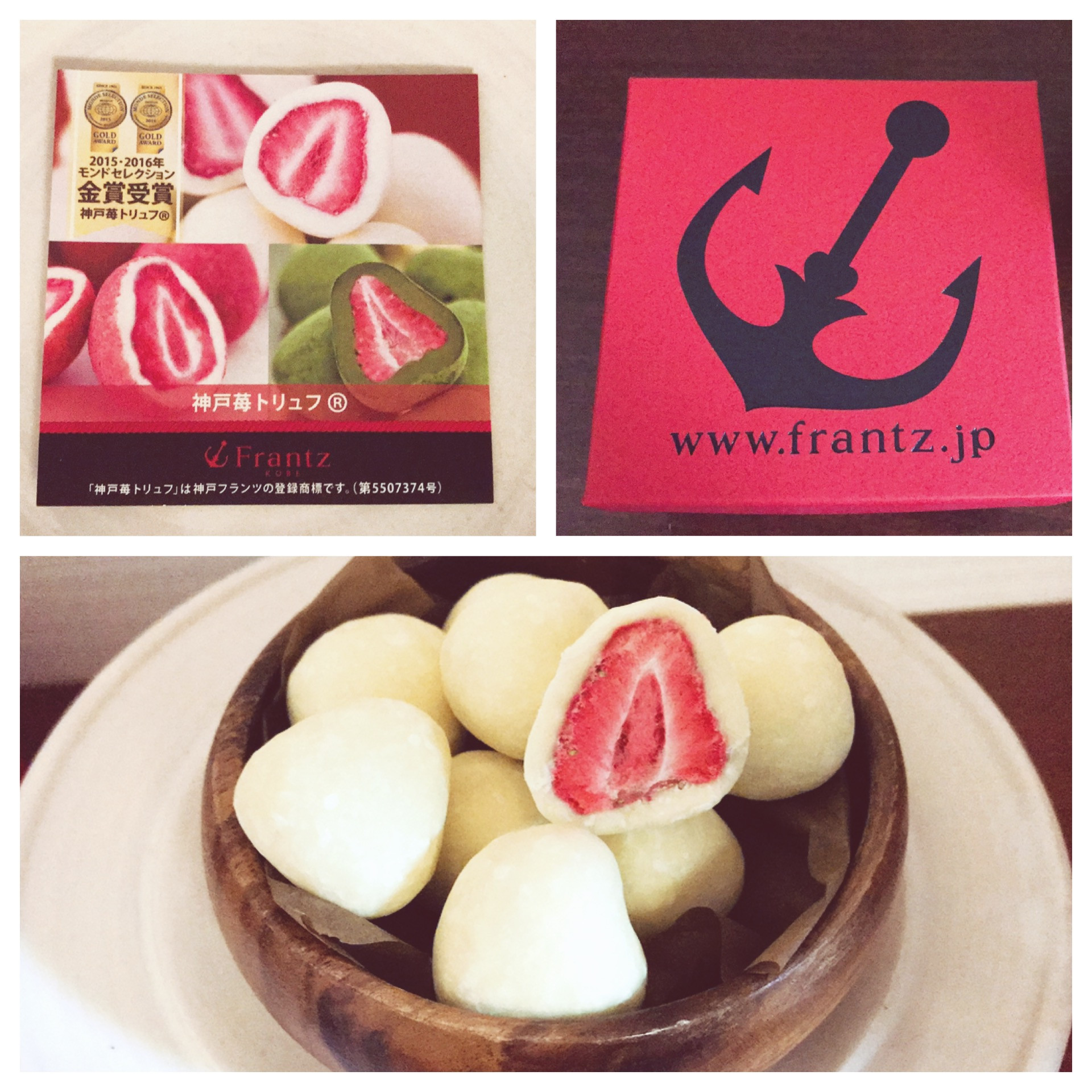 Frantz   神戸苺トリュフ