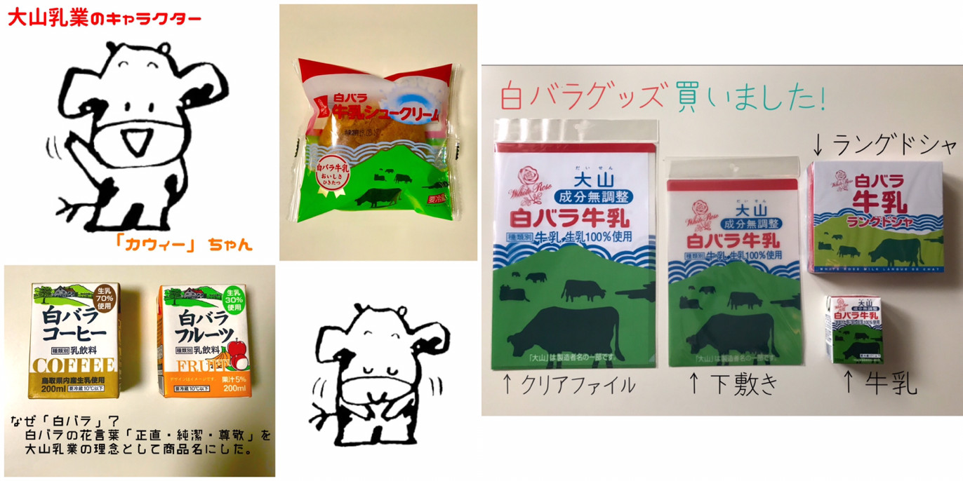 チャットおやすみ延期のご連絡