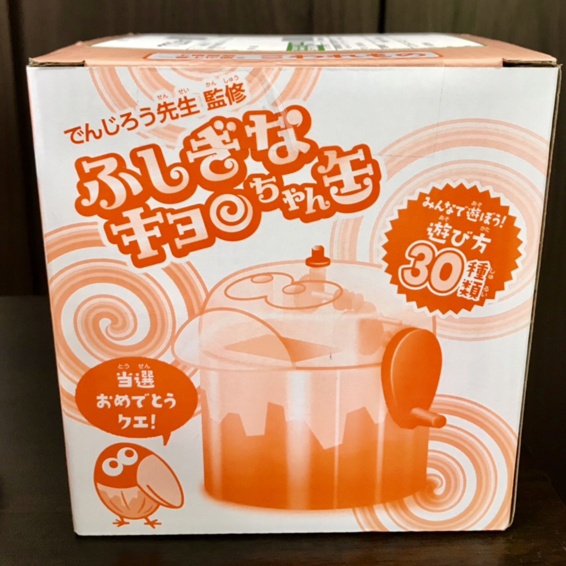 おもちゃのカンヅメ