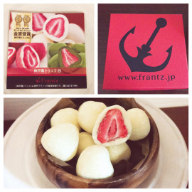 Frantz   神戸苺トリュフ