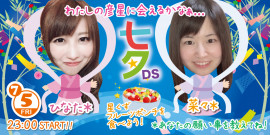 菜々＊ちゃんの2019/6/29 (土) 21:18のブログ