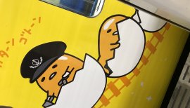 うかゆーちゃんの2018/3/6 (火) 02:02のブログ