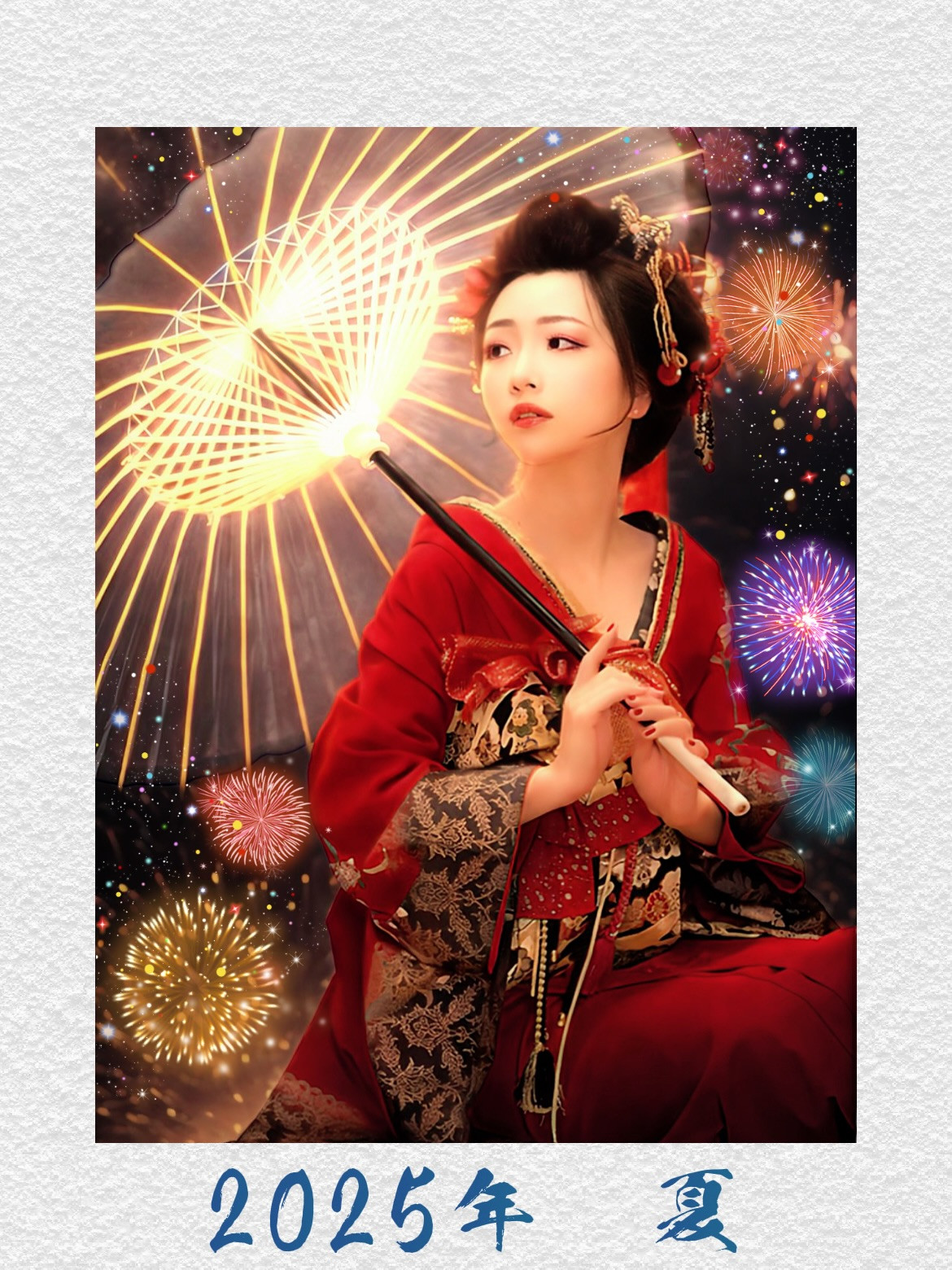 21周年ブログコンテスト参加！