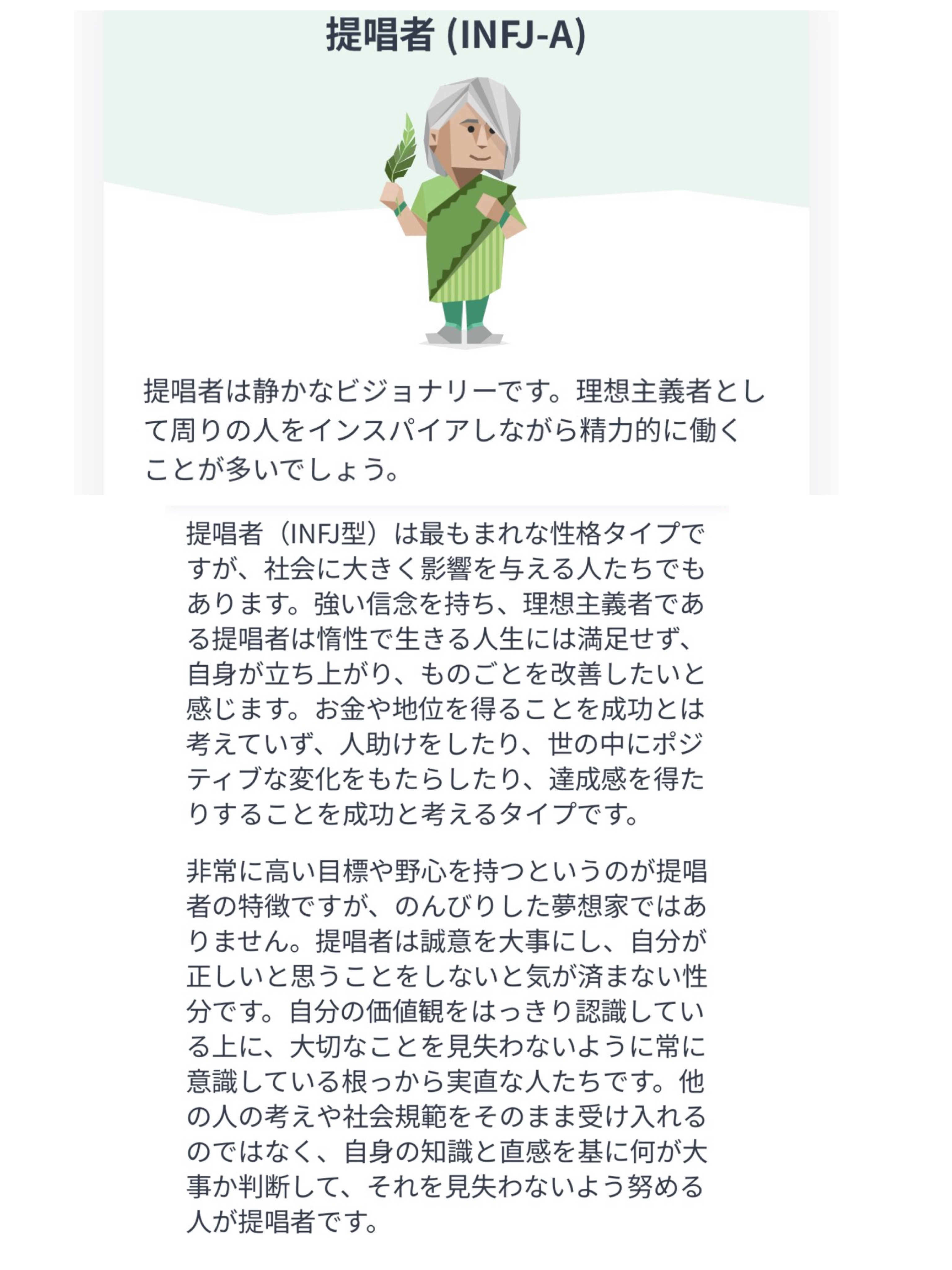 題名の無いブログ