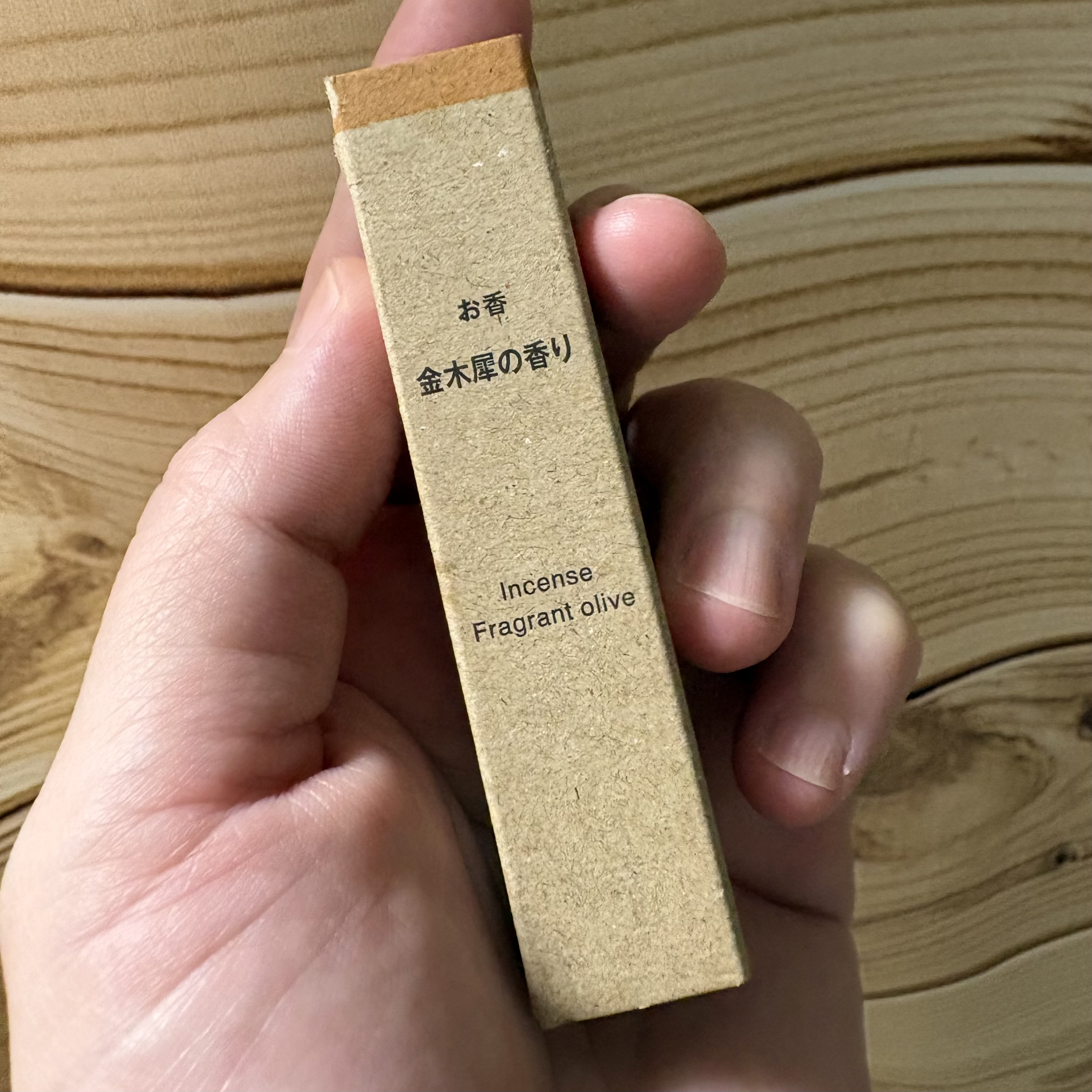 お知らせ的な？