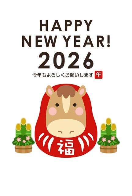 2026年