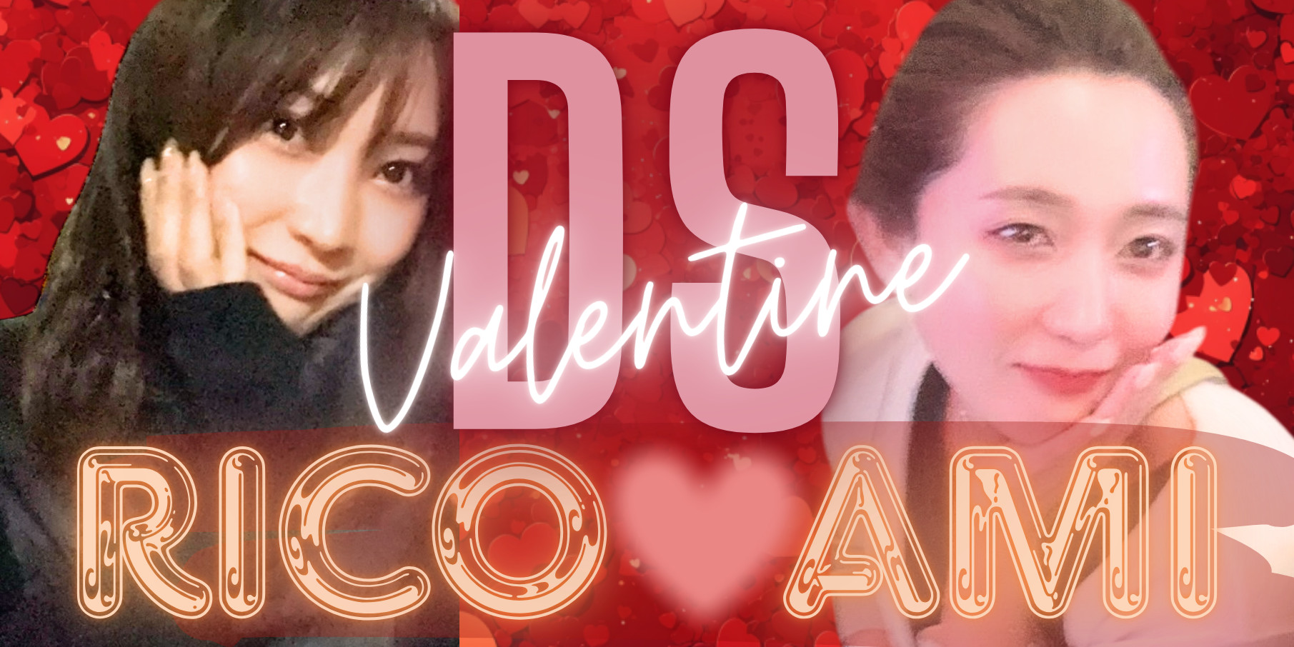 2月14日のお知らせ