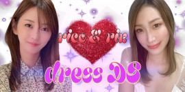 りこ🐰🖤ちゃんの5/9 (金) 19:19のブログ