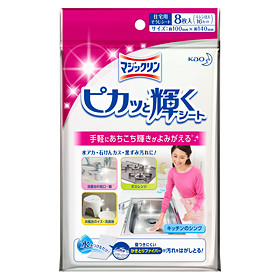 クリスマスまであと3日