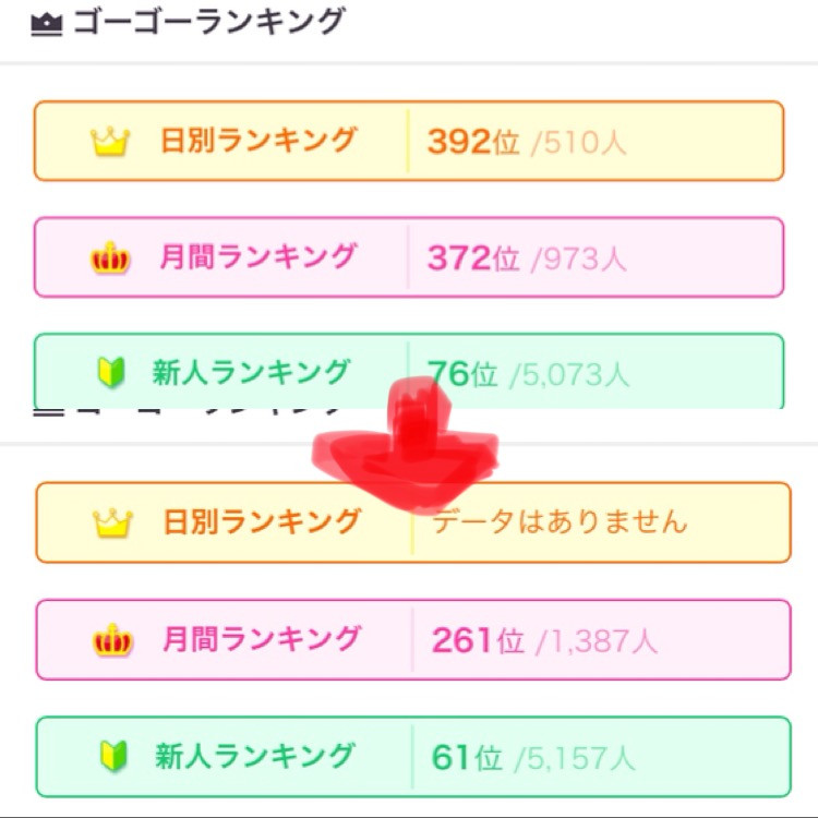 やば！嬉しい！